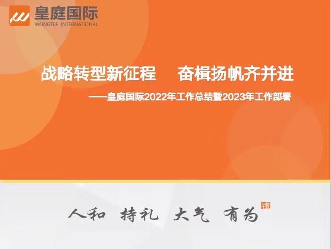 yd2333ƶϷ(ɷ޹˾)-BaiduٿNO.1